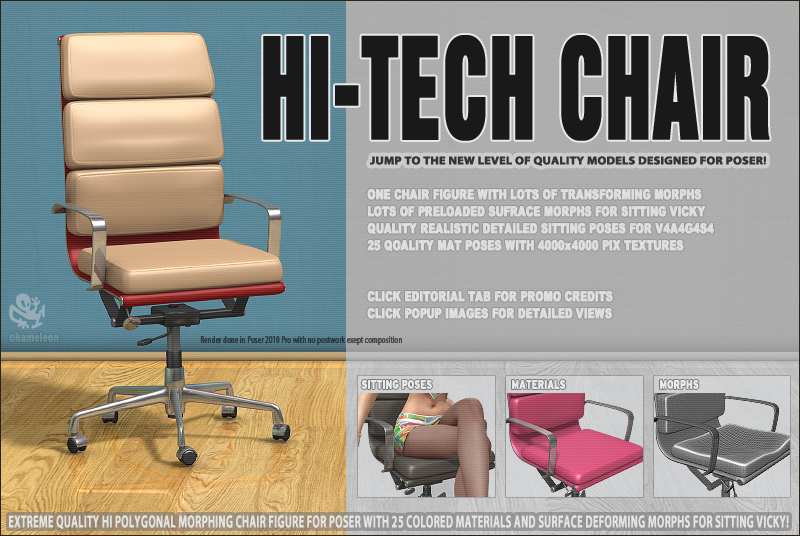 高科技的椅子与四个坐姿 Hi-tech Chair and V4 Sitting Poses