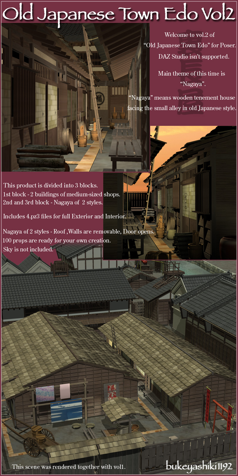 Old Japanese Town Edo Vol2
