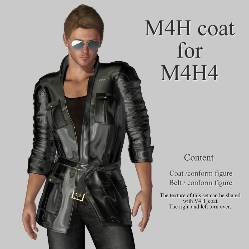 Renderosity M4H coat for M4H4外衣